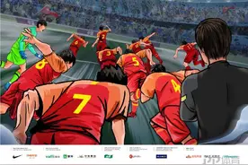 团结是铁！国足官方发布世预赛第二阶段海报：我们的主场图片