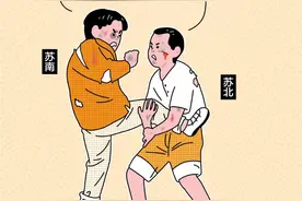 “江浙沪”的人，到底有多好！（漫画）图片