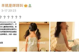 这样的“内衣模特”，一个都不该有图片