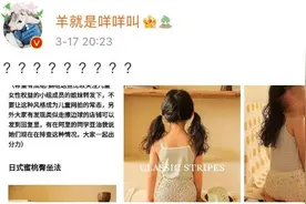 这样的“内衣模特”，一个都不该有图片