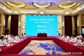 布局智慧农业生态，助力乡村振兴，南京农高区“牵手”阿里巴巴图片