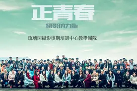全年无休开课的摄影后期在线教育前端机构 ，造福基础摄影小白图片