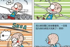 呆头是落入凡间的发明家?图片