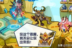 赛尔号：齐名至圣元祖，逆界前期的两大S级神宠，一人逆袭成功图片