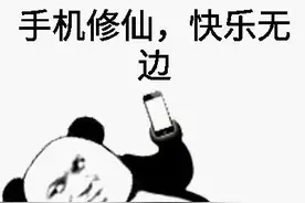 正充电的手机炸了，家烧精光！这个坏习惯你有没？图片