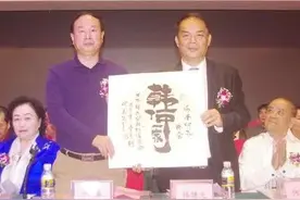 何姓韩姓一家亲图片