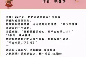 久别重逢的甜文：所有的再次遇见，不过是从未忘过对你的心动图片