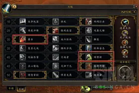 魔兽世界：个人武器战天赋及精通改动体验图片