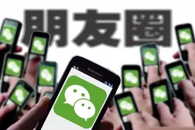 今天才发现！微信不仅能发表语音朋友圈，还可以查看访客记录图片