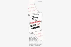 10位心脏病发作幸存者：心脏病来临时不要忽视这些症状图片