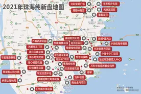 纯干货！2021年珠海新盘地图出炉，预计36个潜在项目入市图片