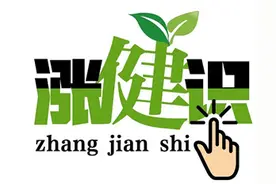 按着按着，身患渐冻症的“人民英雄”张定宇能骑自行车了图片