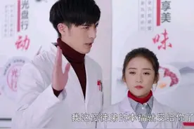 《心跳源计划》：周小山被迫与裘佳宁分手，裘佳心喜欢上了秦斌图片