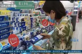 牙膏将被列入普通化妆品 禁止随意夸大功效图片