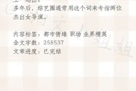 言情小说推荐&双女主·双CP系列图片
