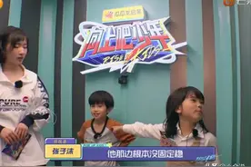 把女儿宠上天的后果：妈妈全程尴尬，教育专家“四两拨千斤”图片