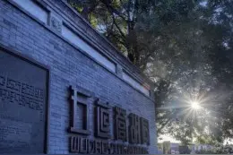 黑龙江是一个什么样的省份？网友回答太到位了图片