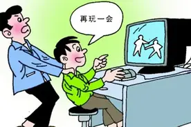 济南大千教育：迷恋网络危害大！如何让孩子尽快摆脱网瘾？图片