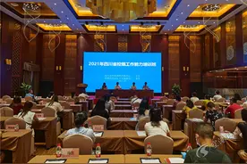 如何控烟？培训班上听听专家怎么说图片