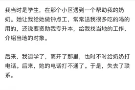 湖南辍学女学生寻廊坊热心老太！“奶奶雇我做家务，还想帮我介绍工作和对象”图片