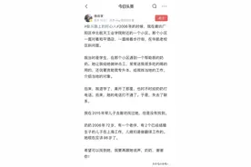湖南辍学女学生寻廊坊热心老太！“奶奶雇我做家务，还想帮我介绍工作和对象”图片