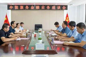 临商银行潍坊分行来对接交流图片