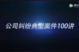 公司出资纠纷：股东能以投入到公司的资产增值部分，再出资吗？图片