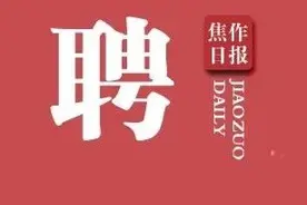 正式编制！焦作沁阳市事业单位公开招聘图片
