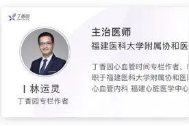 一文理清：肾上腺素、去甲肾上腺素、异丙肾上腺素的差别图片
