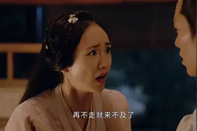 《上阳赋》女主结局：阿妩生子，锦儿为爱刨亲儿双眼，玉秀自尽图片
