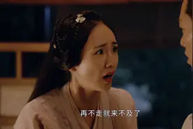 《上阳赋》女主结局：阿妩生子，锦儿为爱刨亲儿双眼，玉秀自尽图片
