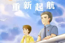 @所有孩子，这是一首检察官为你们创作演唱的歌曲，希望你们重新起航，做乘风破浪的少年！图片