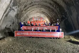 川藏铁路拉林段隧道全部贯通！预计明年开通运营图片