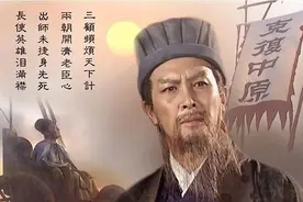 诸葛亮的《出师表》有何问题，为何胡觉照教授会建议将其移出课本图片
