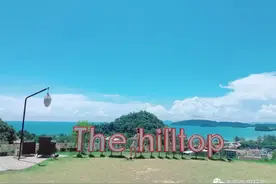 打卡甲米最美悬崖餐厅The Hilltop～图片
