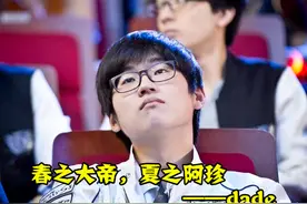 被遗忘的春之大帝！dade接受采访透露近况，原来亚索并非他的最爱图片