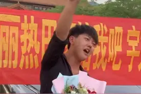 富二代开跑车高调“求婚”迪丽热巴，只是单纯的爱慕还是另有所图图片