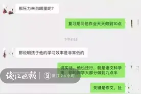 爆笑！小男孩假扮妈妈，和“教育专家”聊微信诉苦！奇才啊图片