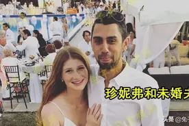 25岁首富女儿新年晒幸福，在未婚夫怀里好甜，还特意秀了大钻戒图片