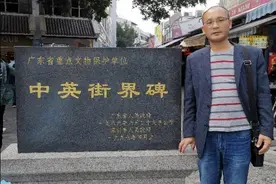 重访沙头角图片