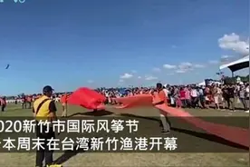 好悬！女童风筝节不慎被风筝尾部缠卷飞至半空中，下面尖叫声一片图片