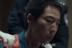 《扫黑风暴》大结局图片