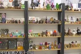 二次元！全国的二次元市场消费已达千亿，广州位居第一视频封面