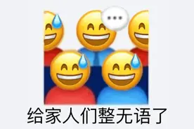 emoji搞怪表情包，快收藏起来吧图片