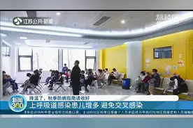 降温了，秋季防病指南请收好！上呼吸道感染患儿增多，避免交叉感染图片