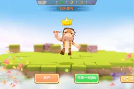 有位小伙伴，一直想超过我 他一心想拿第一，但是还是拿了第二