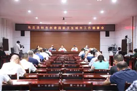 「创城红城在行动」王英杰主持召开创建国家卫生城市工作部署会图片