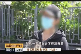 北京：夫妻双双获刑，找工作四处碰壁，司法干警伸出援手图片