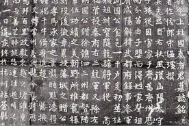 1995年，山东挖出一块石碑，揭开了秦叔宝的身世之谜图片