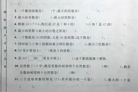 五年级数学下册第二单元测试，学生学得头疼，很多家长也不一定会图片